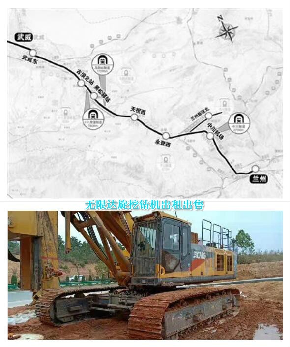 蘭州中川機場至武威段鐵路將開工建設 280、360旋挖機出租.jpg